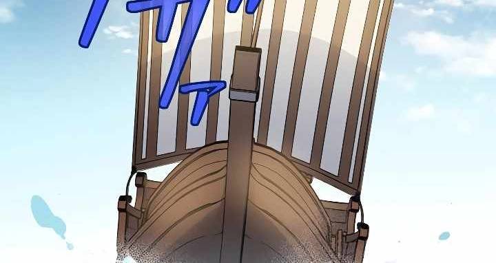 Xạ Thủ Bóng Tối Bất Khả Chiến Bại Bị Trục Xuất Chapter 7 - Trang 2