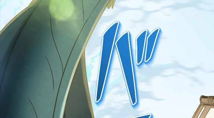 Xạ Thủ Bóng Tối Bất Khả Chiến Bại Bị Trục Xuất Chapter 7 - Trang 2