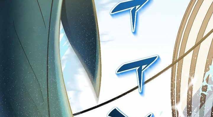 Xạ Thủ Bóng Tối Bất Khả Chiến Bại Bị Trục Xuất Chapter 7 - Trang 2