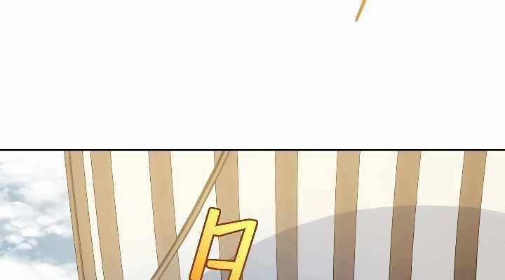 Xạ Thủ Bóng Tối Bất Khả Chiến Bại Bị Trục Xuất Chapter 7 - Trang 2