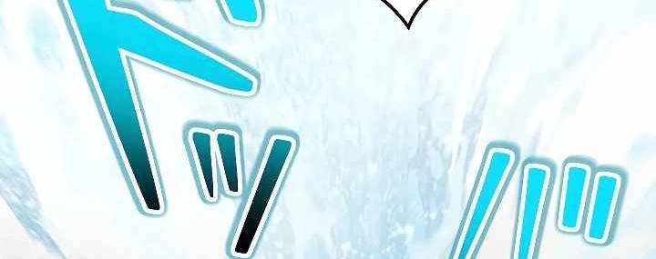 Xạ Thủ Bóng Tối Bất Khả Chiến Bại Bị Trục Xuất Chapter 7 - Trang 2