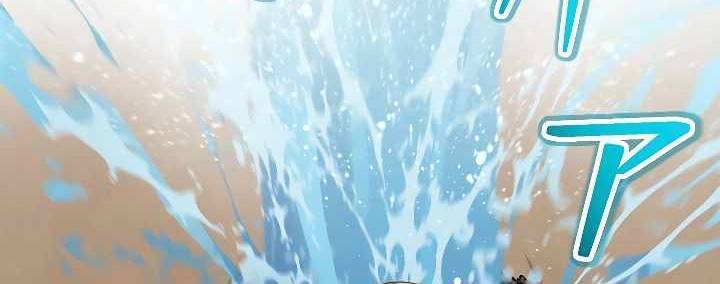 Xạ Thủ Bóng Tối Bất Khả Chiến Bại Bị Trục Xuất Chapter 7 - Trang 2