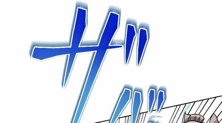 Xạ Thủ Bóng Tối Bất Khả Chiến Bại Bị Trục Xuất Chapter 7 - Trang 2