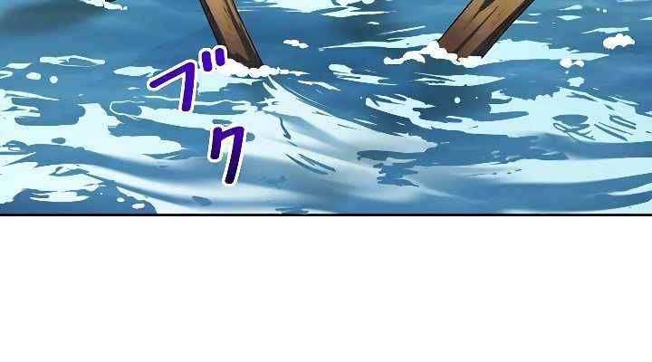 Xạ Thủ Bóng Tối Bất Khả Chiến Bại Bị Trục Xuất Chapter 7 - Trang 2