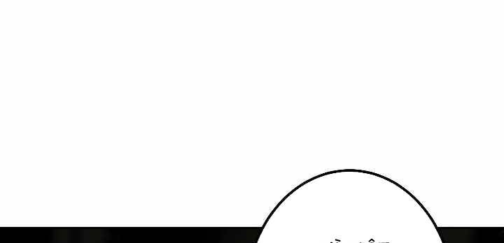 Xạ Thủ Bóng Tối Bất Khả Chiến Bại Bị Trục Xuất Chapter 7 - Trang 2