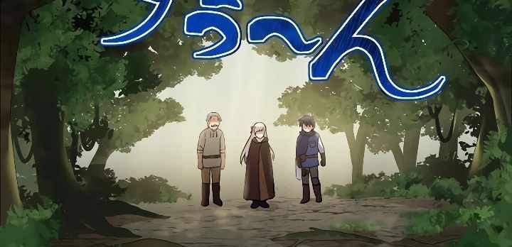 Xạ Thủ Bóng Tối Bất Khả Chiến Bại Bị Trục Xuất Chapter 7 - Trang 2