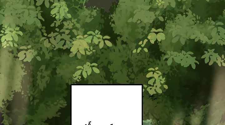 Xạ Thủ Bóng Tối Bất Khả Chiến Bại Bị Trục Xuất Chapter 7 - Trang 2