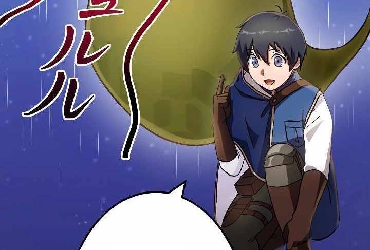 Xạ Thủ Bóng Tối Bất Khả Chiến Bại Bị Trục Xuất Chapter 8 - Trang 2