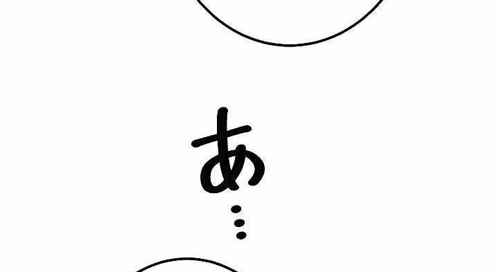 Xạ Thủ Bóng Tối Bất Khả Chiến Bại Bị Trục Xuất Chapter 8 - Trang 2