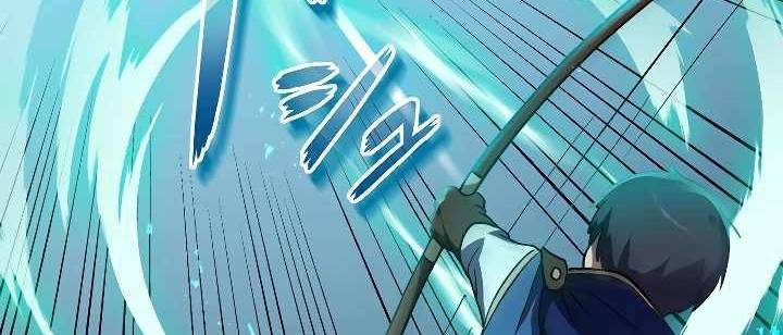 Xạ Thủ Bóng Tối Bất Khả Chiến Bại Bị Trục Xuất Chapter 8 - Trang 2