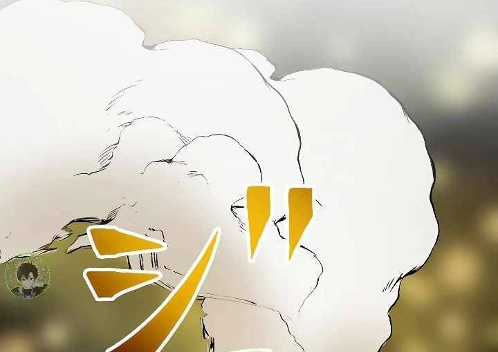 Xạ Thủ Bóng Tối Bất Khả Chiến Bại Bị Trục Xuất Chapter 8 - Trang 2