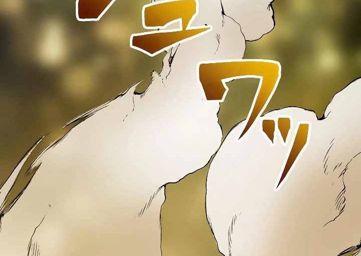 Xạ Thủ Bóng Tối Bất Khả Chiến Bại Bị Trục Xuất Chapter 8 - Trang 2