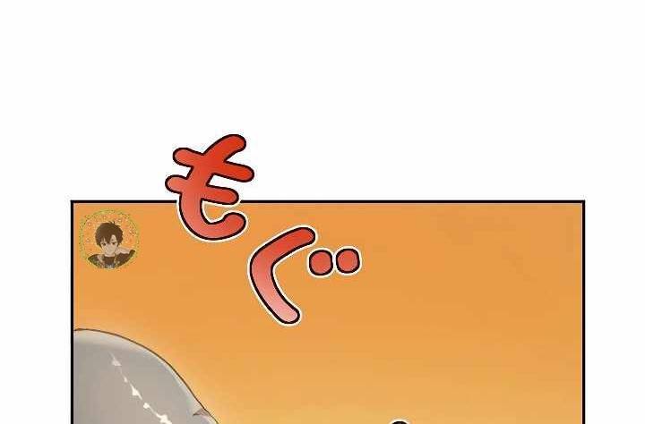Xạ Thủ Bóng Tối Bất Khả Chiến Bại Bị Trục Xuất Chapter 8 - Trang 2