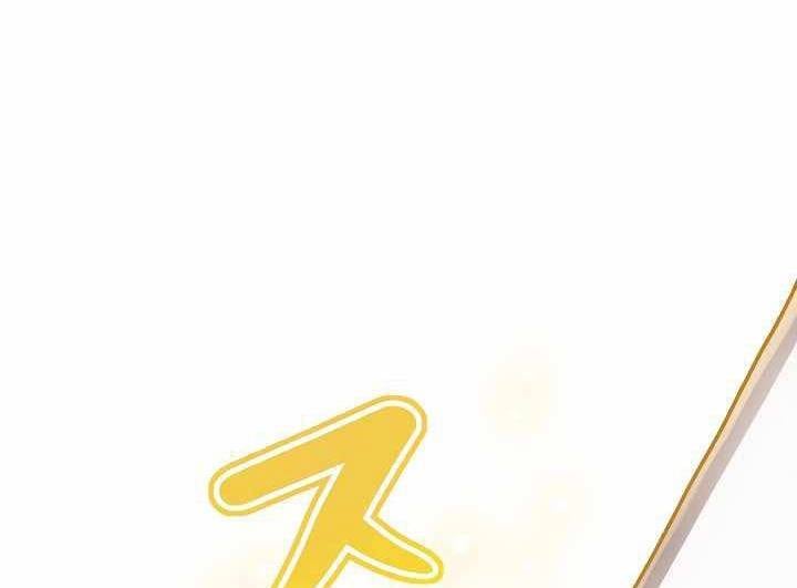 Xạ Thủ Bóng Tối Bất Khả Chiến Bại Bị Trục Xuất Chapter 9 - Trang 2