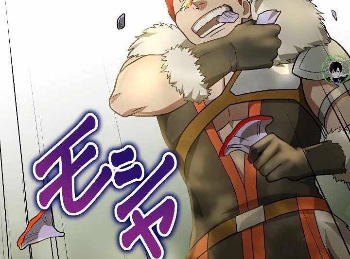 Xạ Thủ Bóng Tối Bất Khả Chiến Bại Bị Trục Xuất Chapter 9 - Trang 2