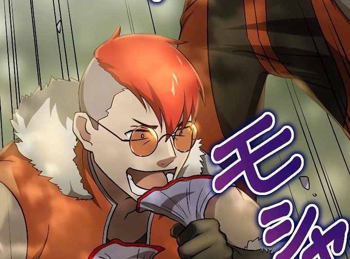Xạ Thủ Bóng Tối Bất Khả Chiến Bại Bị Trục Xuất Chapter 9 - Trang 2