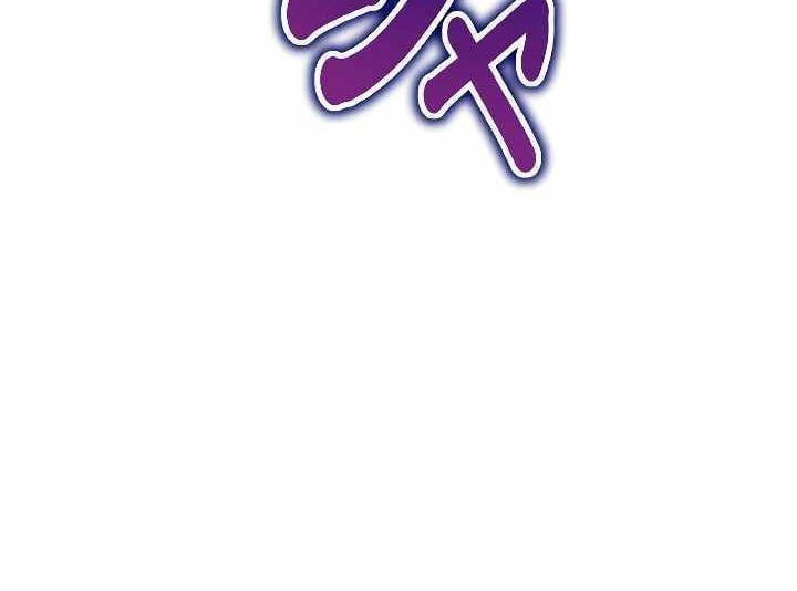 Xạ Thủ Bóng Tối Bất Khả Chiến Bại Bị Trục Xuất Chapter 9 - Trang 2