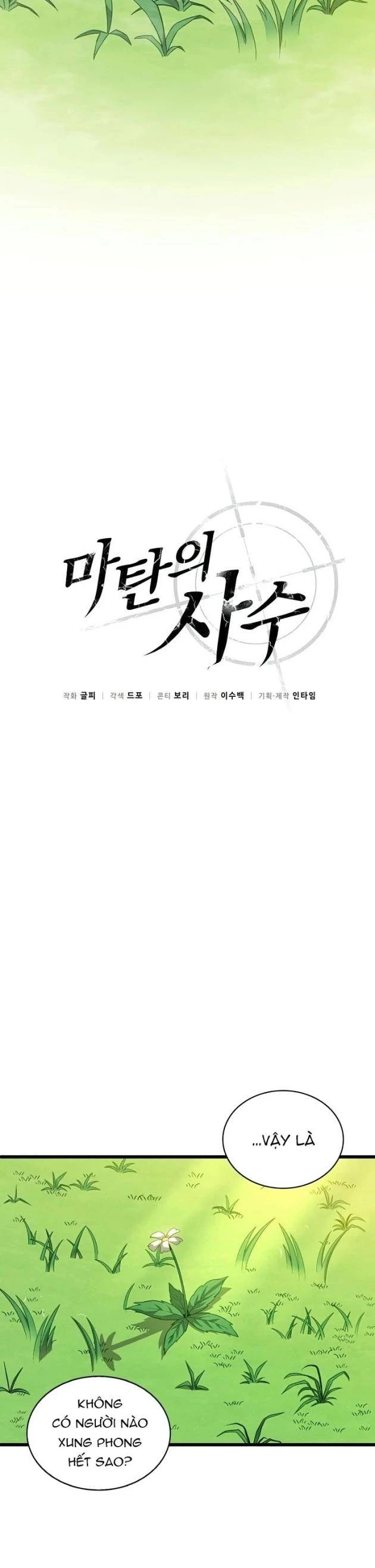 Xạ Thủ Đạn Ma Chapter 132 - Trang 4