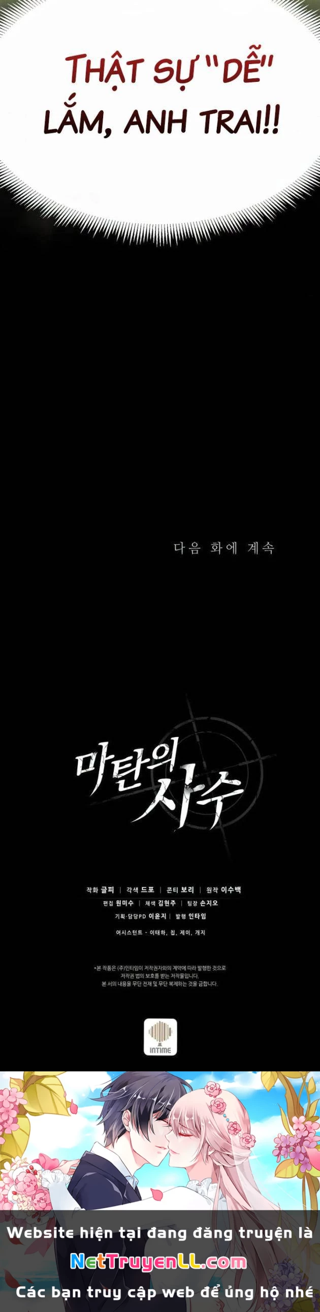 Xạ Thủ Đạn Ma Chapter 132 - Trang 4