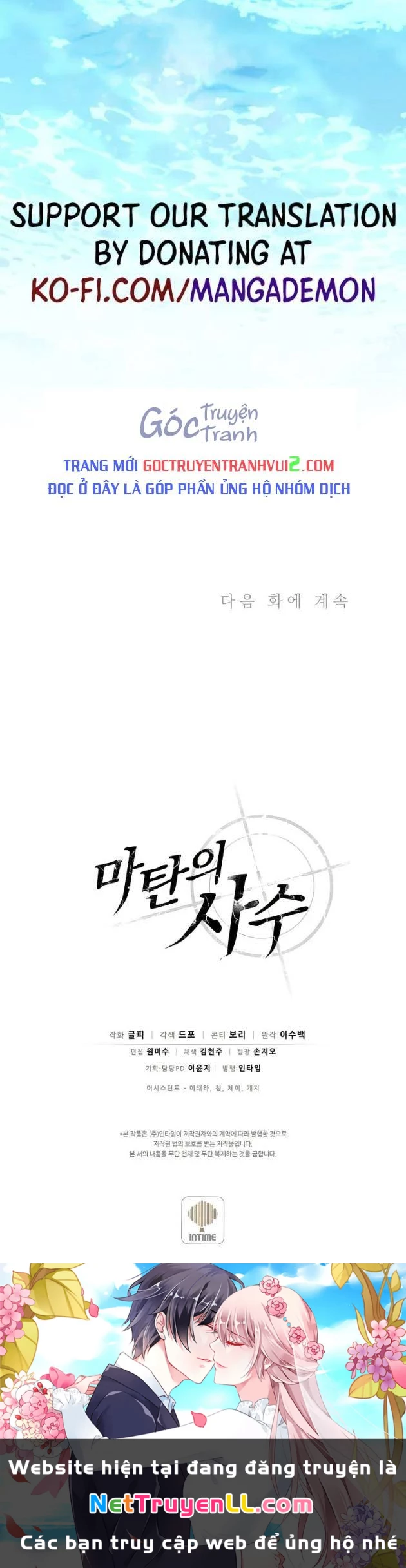 Xạ Thủ Đạn Ma Chapter 133 - Trang 4