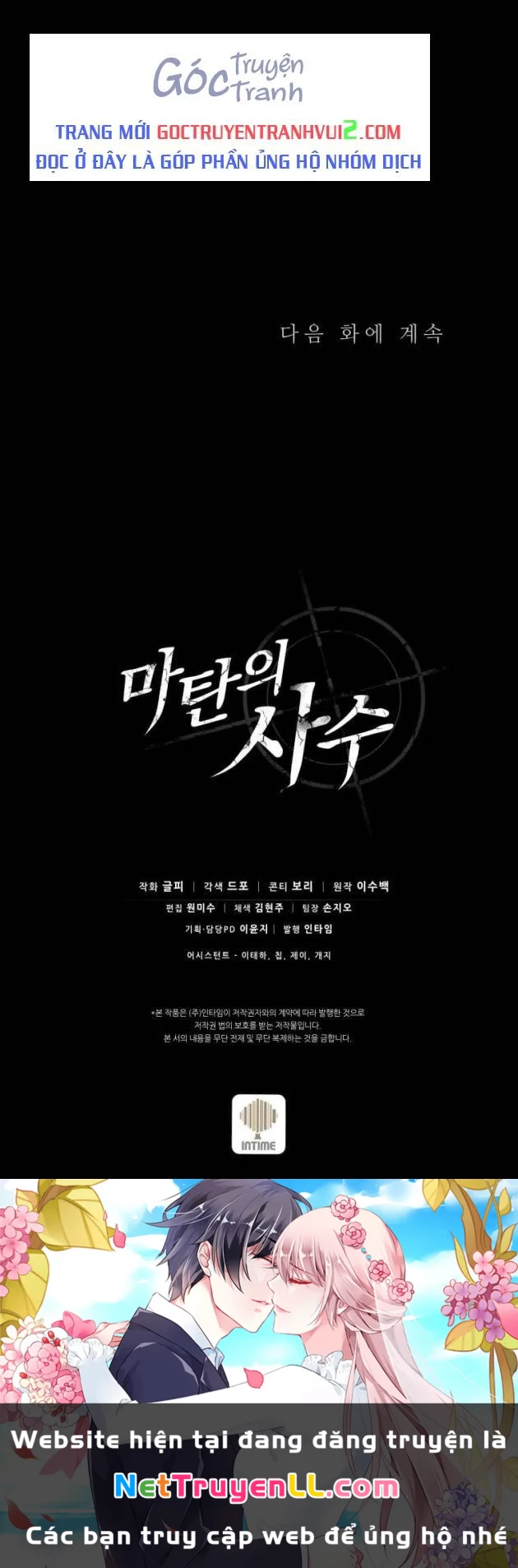 Xạ Thủ Đạn Ma Chapter 134 - Trang 4