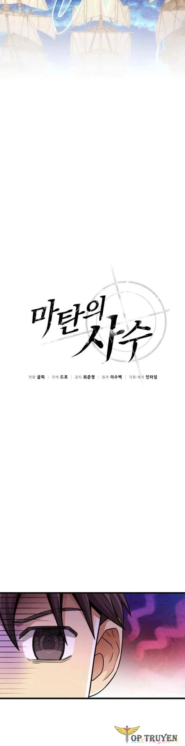 Xạ Thủ Đạn Ma Chapter 141 - Trang 4