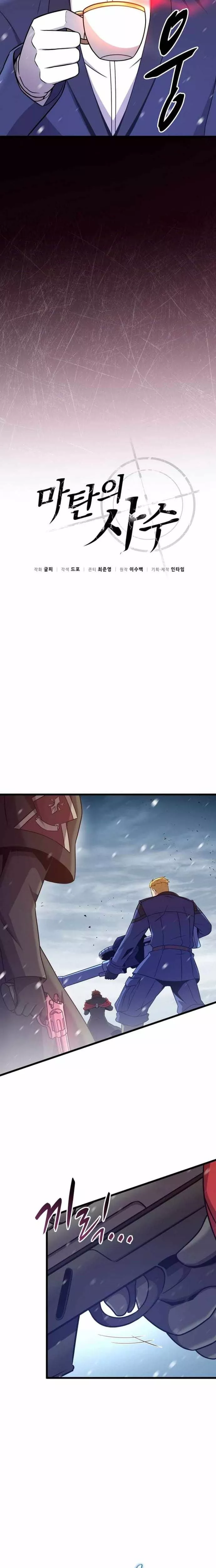 Xạ Thủ Đạn Ma Chapter 174 - Trang 4