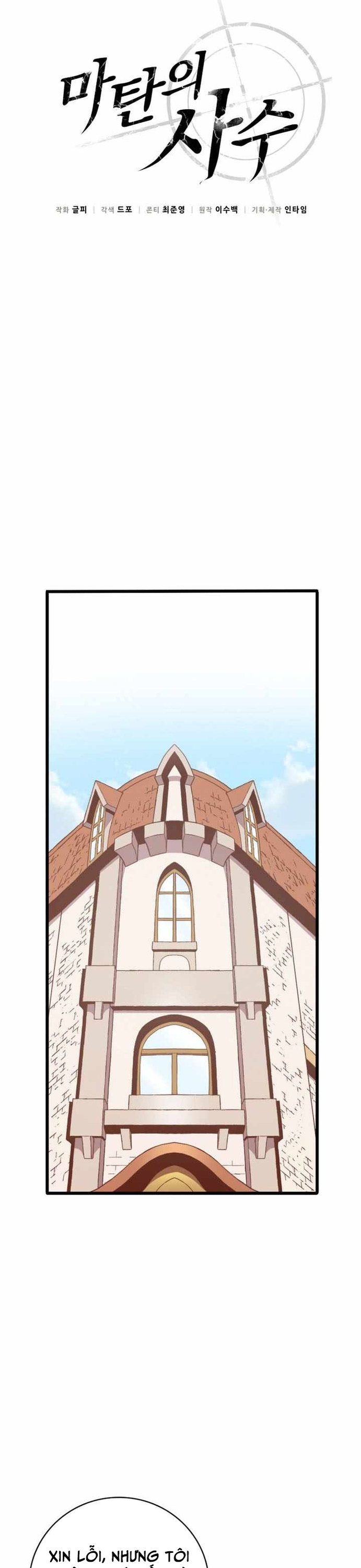 Xạ Thủ Đạn Ma Chapter 182 - Trang 2