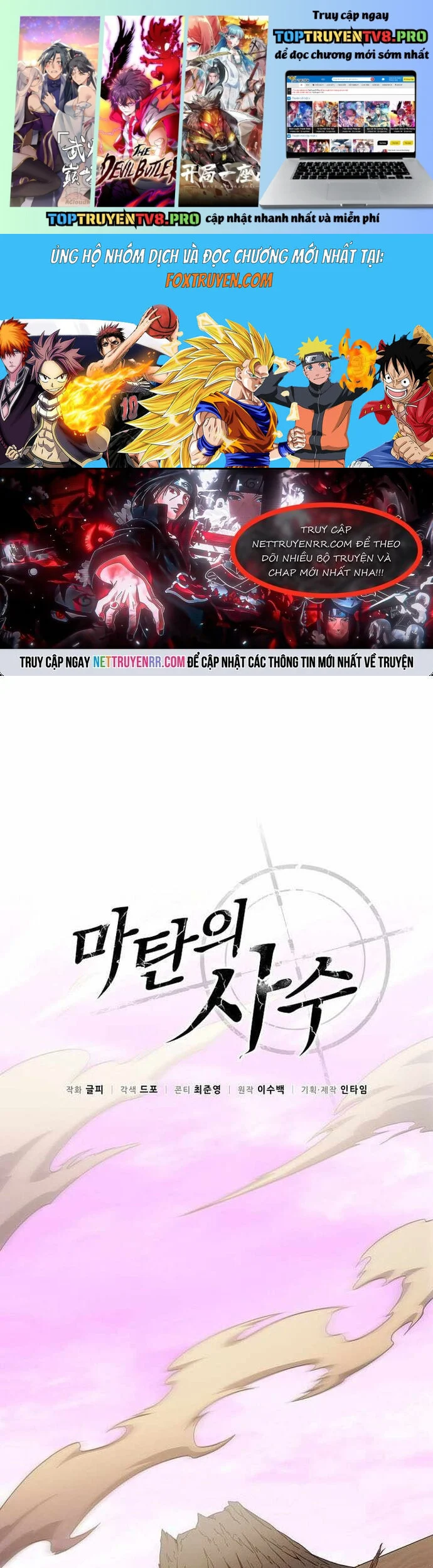Xạ Thủ Đạn Ma Chapter 199 - Trang 2