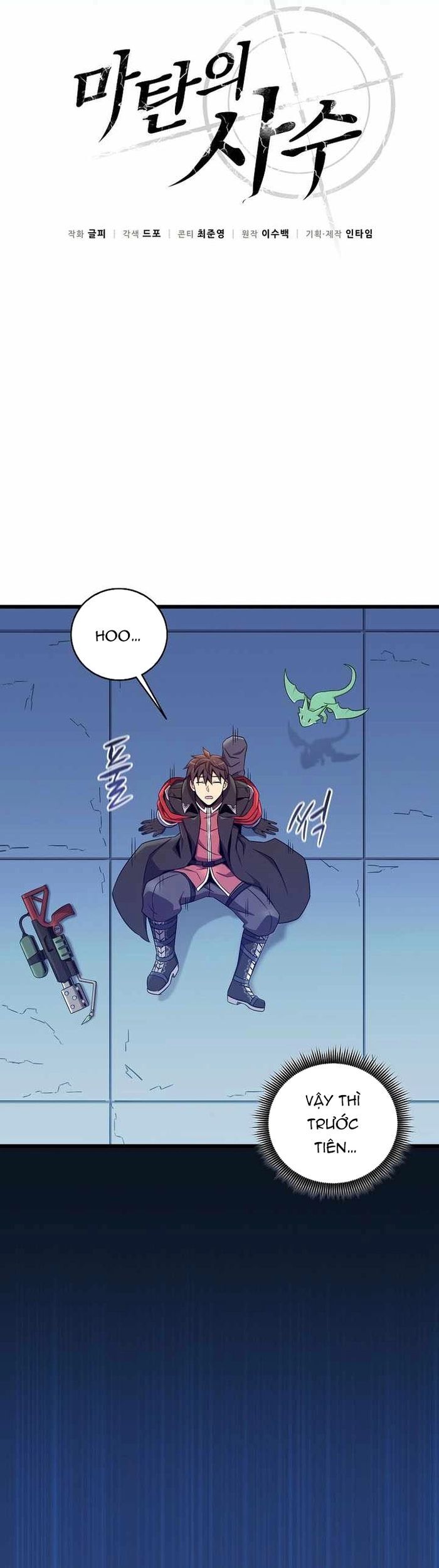 Xạ Thủ Đạn Ma Chapter 210 - Trang 2