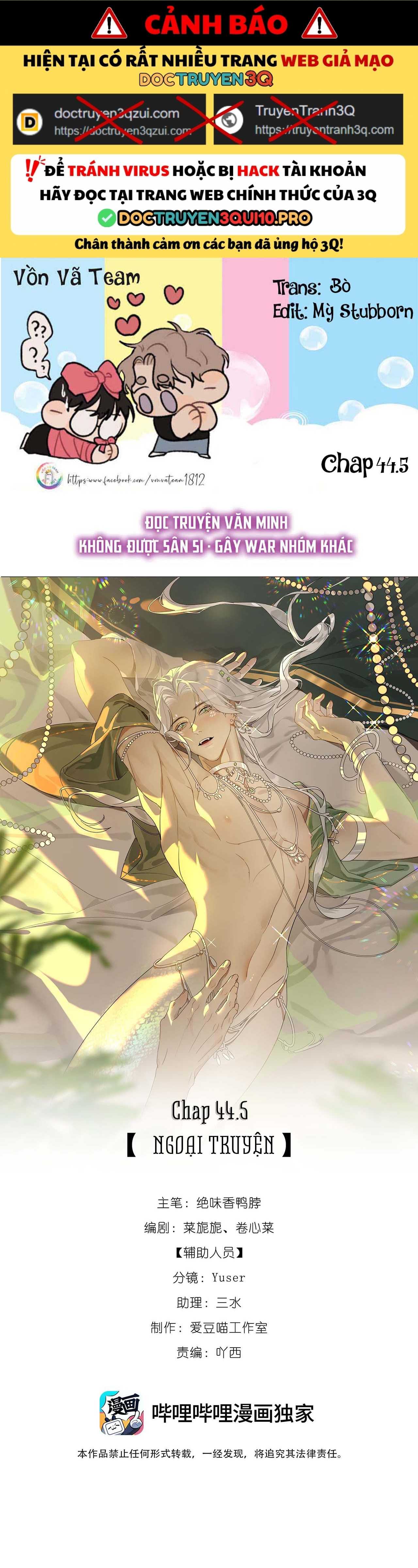 Xà Yêu Muốn Chạy Trốn Chapter 44.5 - Trang 2
