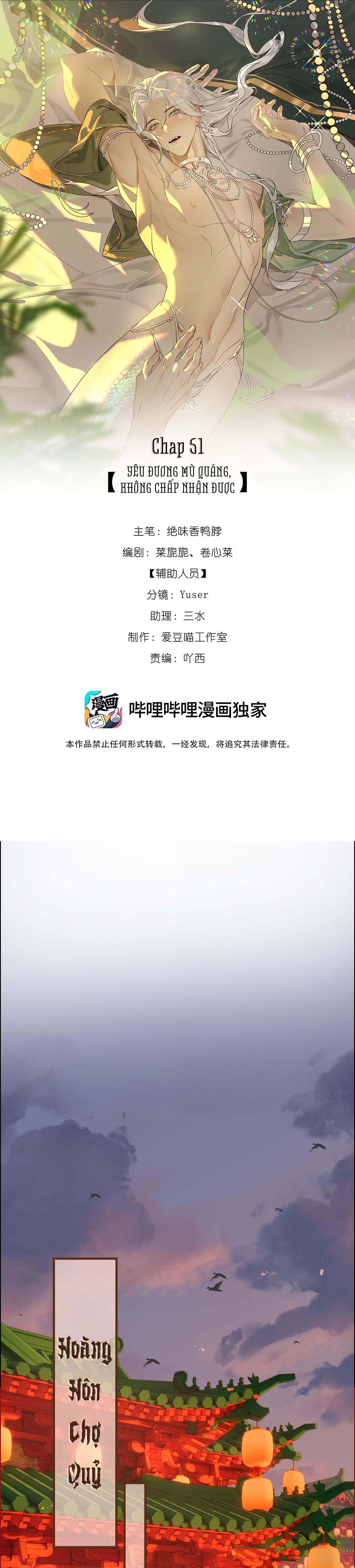 Xà Yêu Muốn Chạy Trốn Chapter 51 4