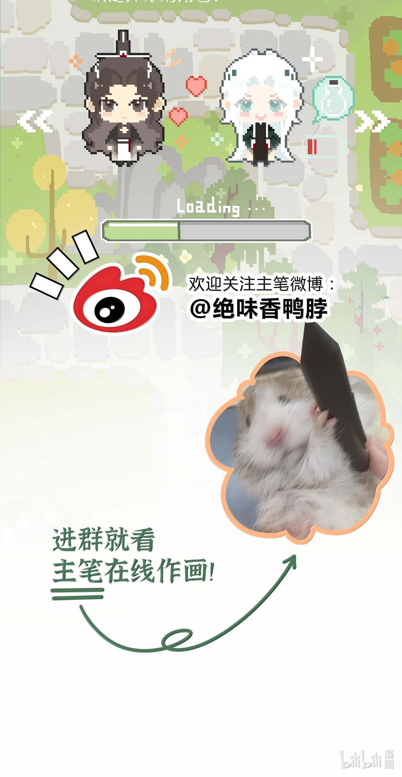 Xà Yêu Muốn Chạy Trốn Chapter 51 18