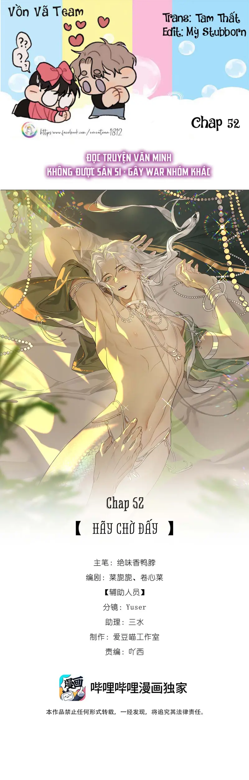 Xà Yêu Muốn Chạy Trốn Chapter 52 - Trang 3