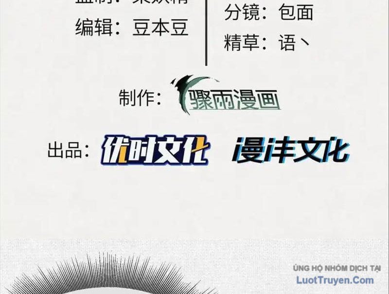 Xi Hồn Chapter 84 - Trang 2