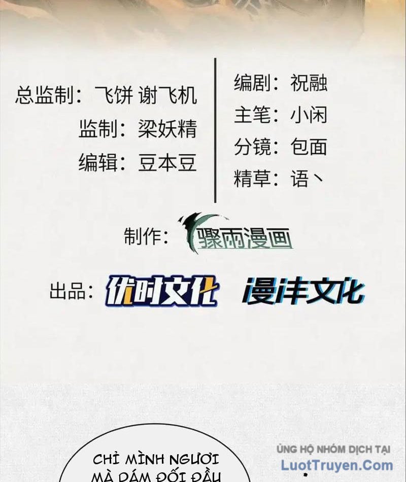 Xi Hồn Chapter 87 - Trang 2