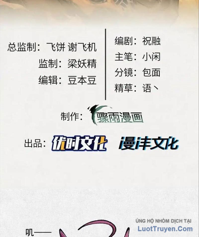 Xi Hồn Chapter 88 - Trang 2