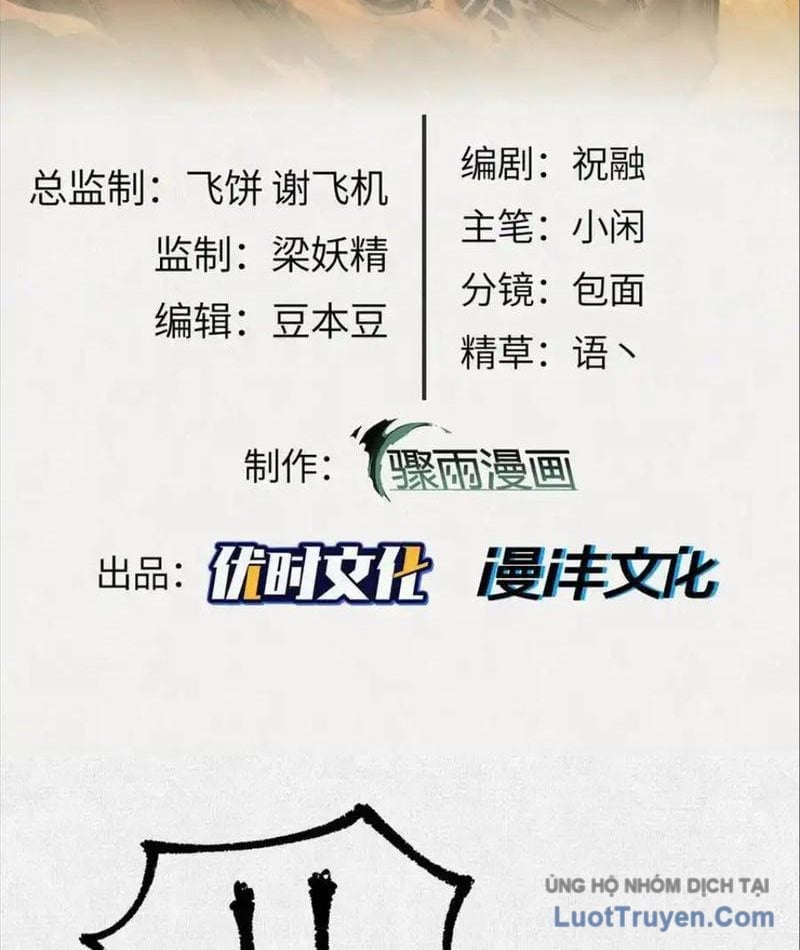 Xi Hồn Chapter 90 - Trang 2