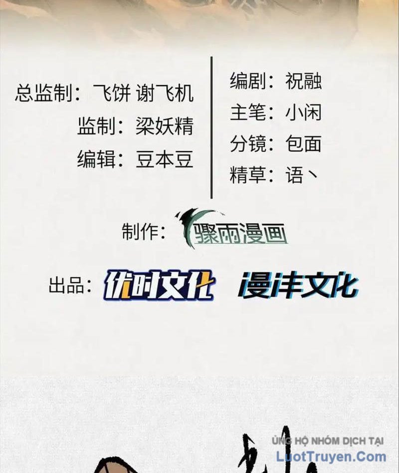 Xi Hồn Chapter 91 - Trang 2