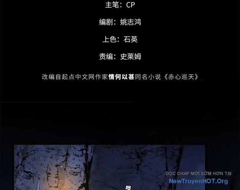 Xích Tâm Tuần Thiên Chapter 33 - Next 