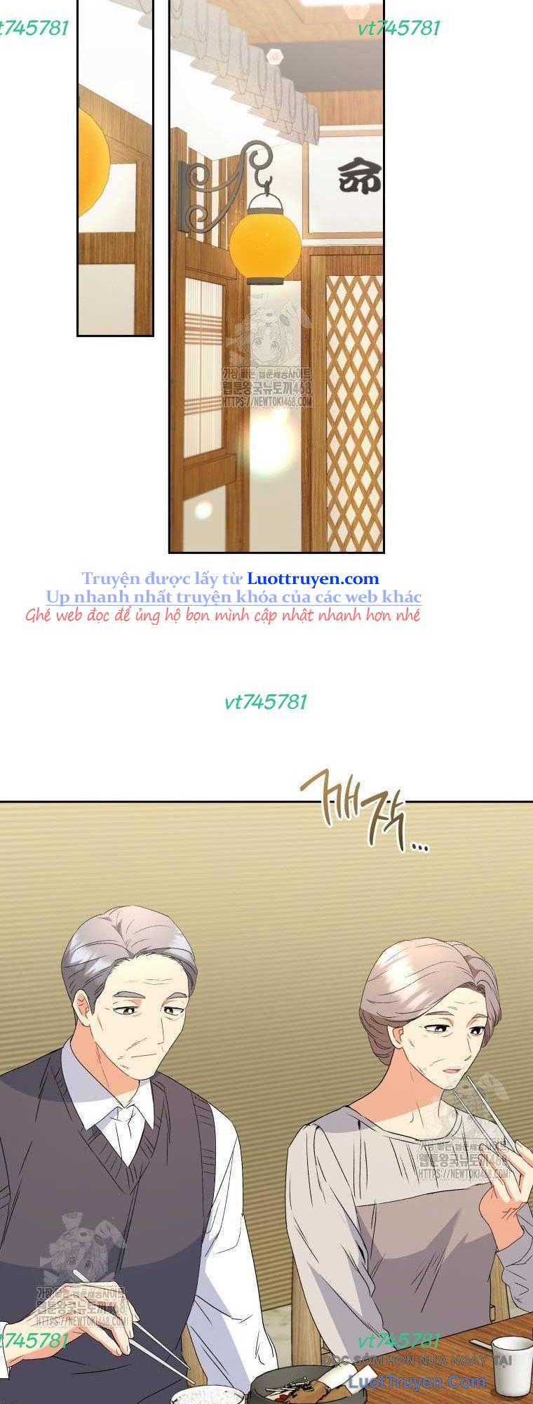 Xin Chào! Bác Sĩ Thú Y Chapter 101 - Trang 2