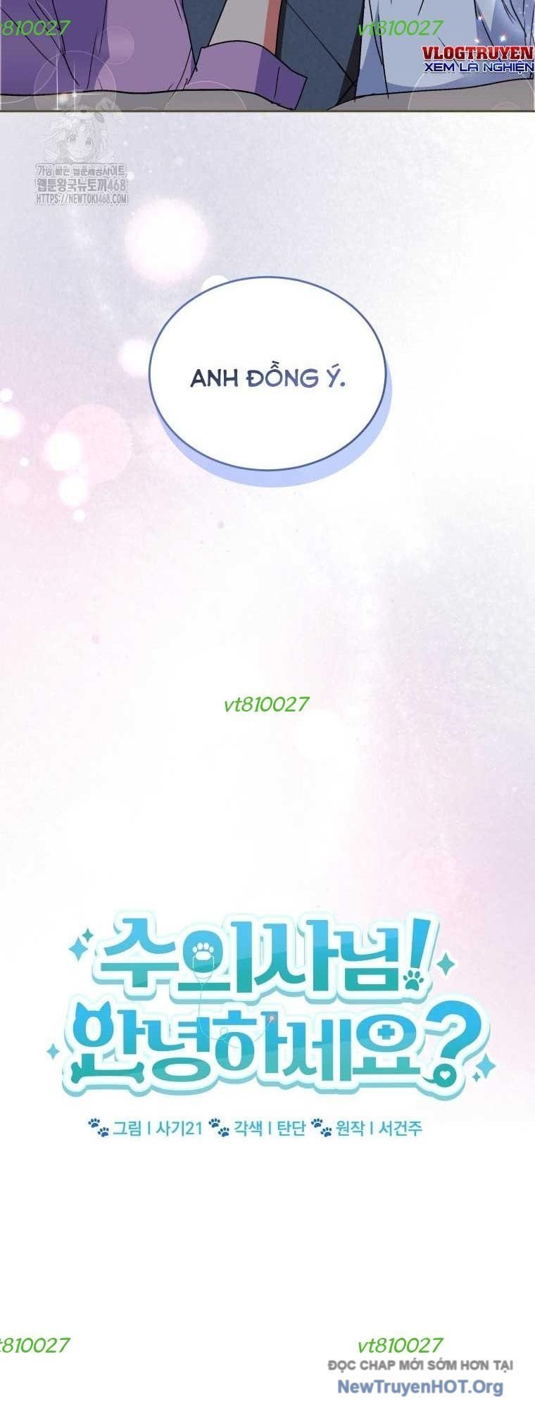 Xin Chào! Bác Sĩ Thú Y Chapter 103 - Trang 2