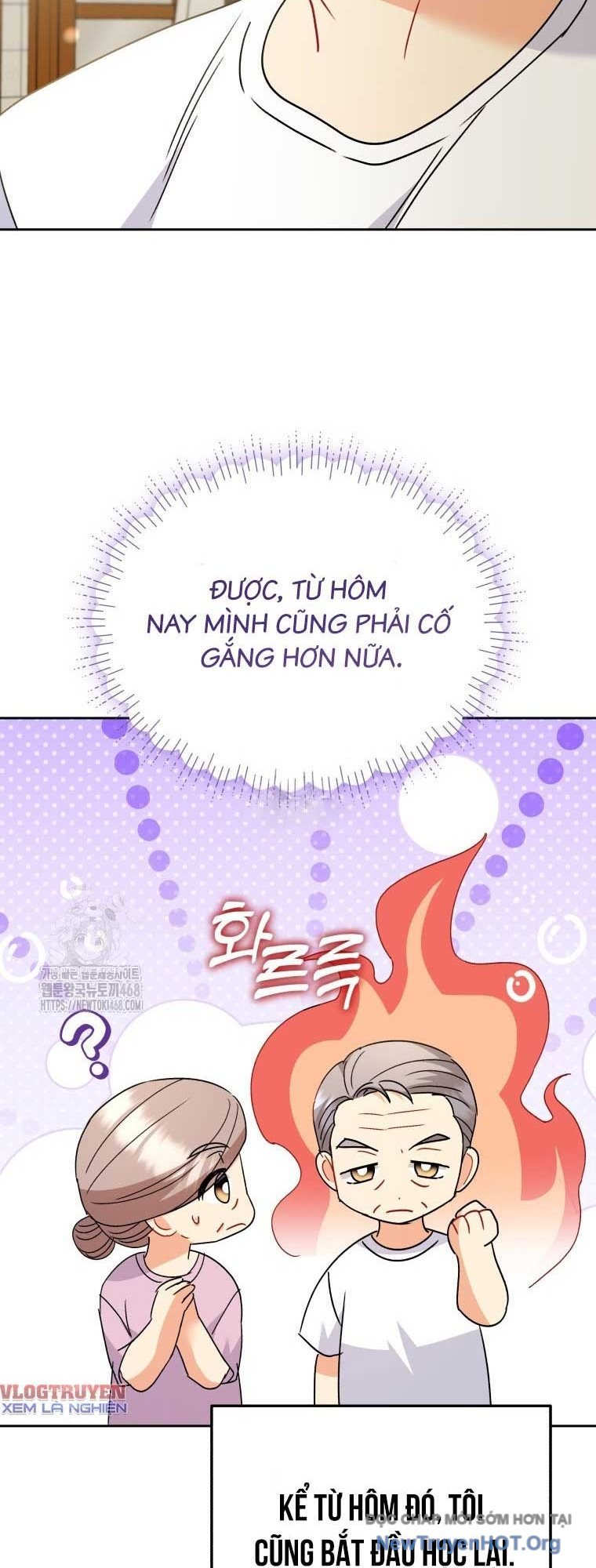 Xin Chào! Bác Sĩ Thú Y Chapter 103 - Trang 2