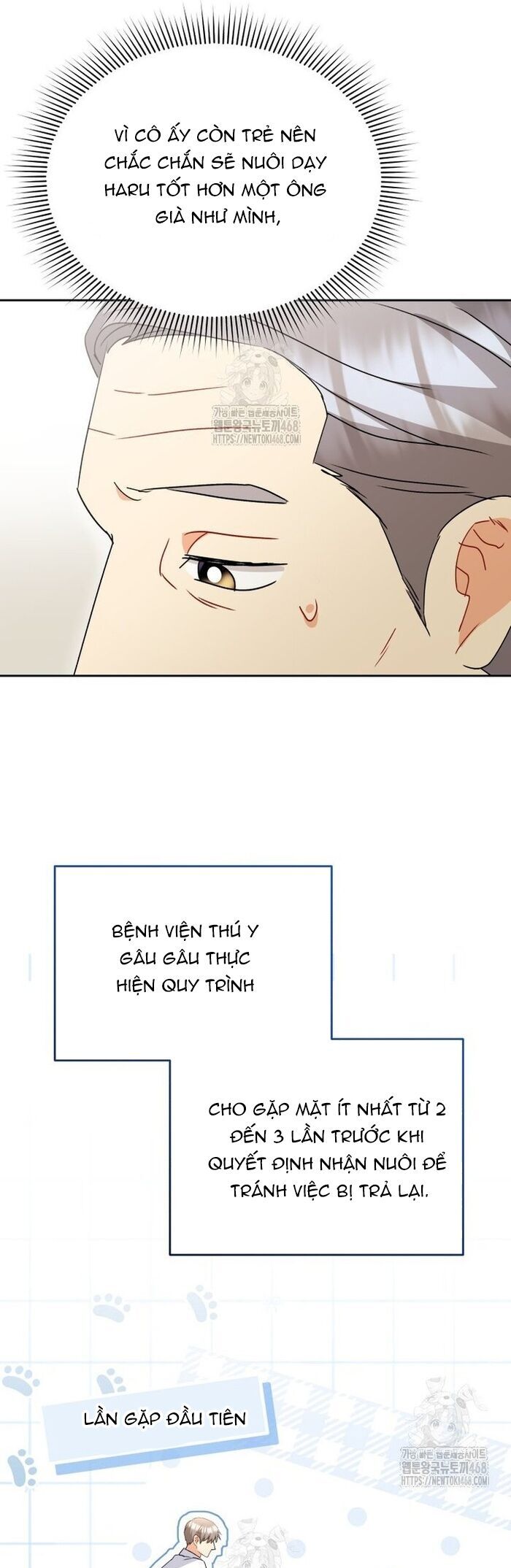 Xin Chào! Bác Sĩ Thú Y Chapter 104 - Trang 2