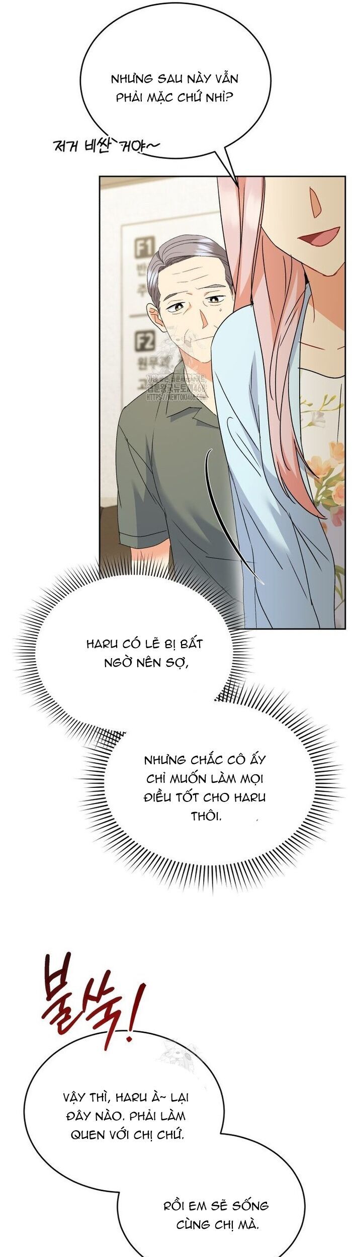 Xin Chào! Bác Sĩ Thú Y Chapter 104 - Trang 2