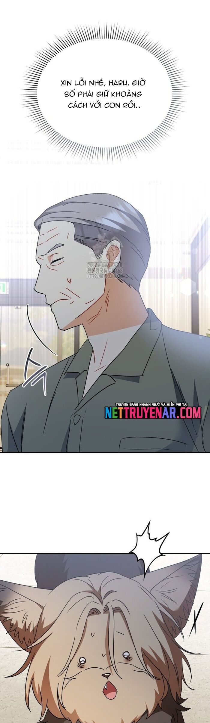 Xin Chào! Bác Sĩ Thú Y Chapter 104 - Trang 2