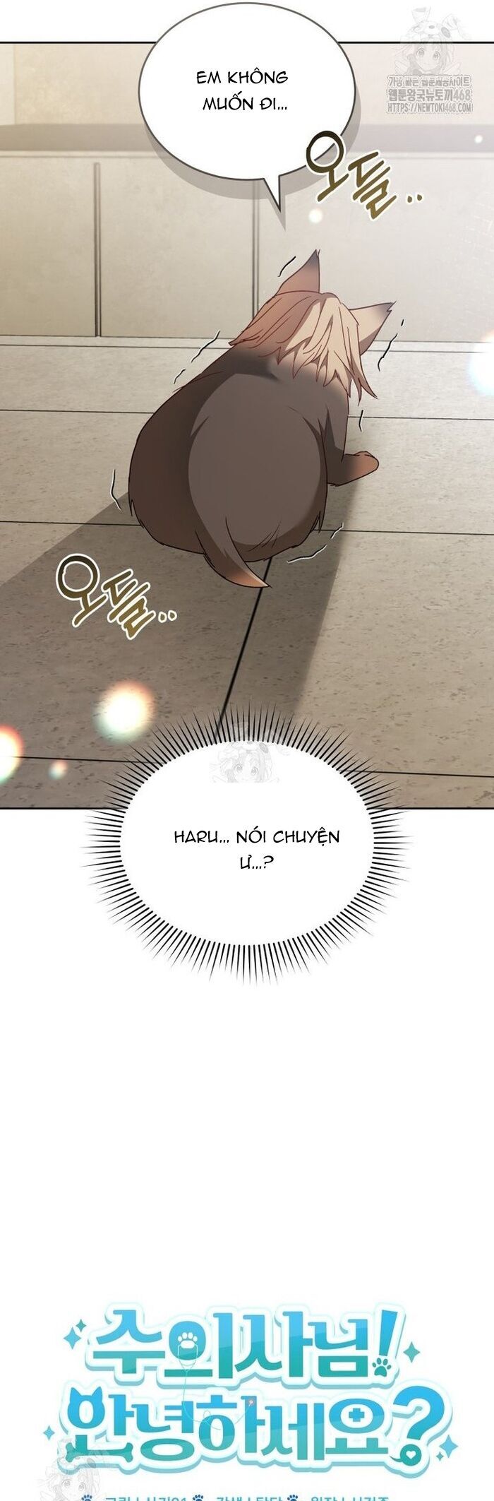 Xin Chào! Bác Sĩ Thú Y Chapter 104 - Trang 2