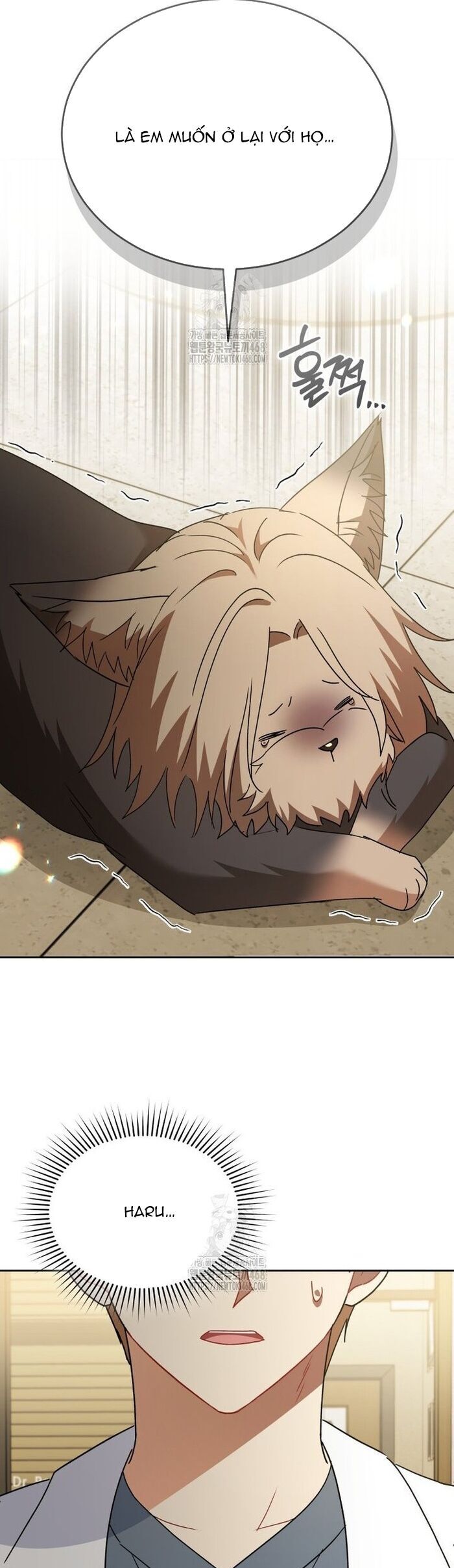 Xin Chào! Bác Sĩ Thú Y Chapter 104 - Trang 2
