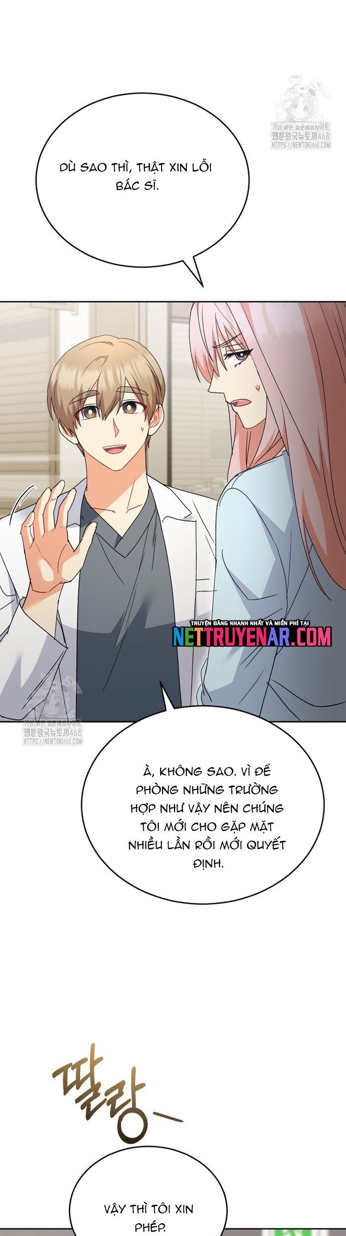 Xin Chào! Bác Sĩ Thú Y Chapter 104 - Trang 2