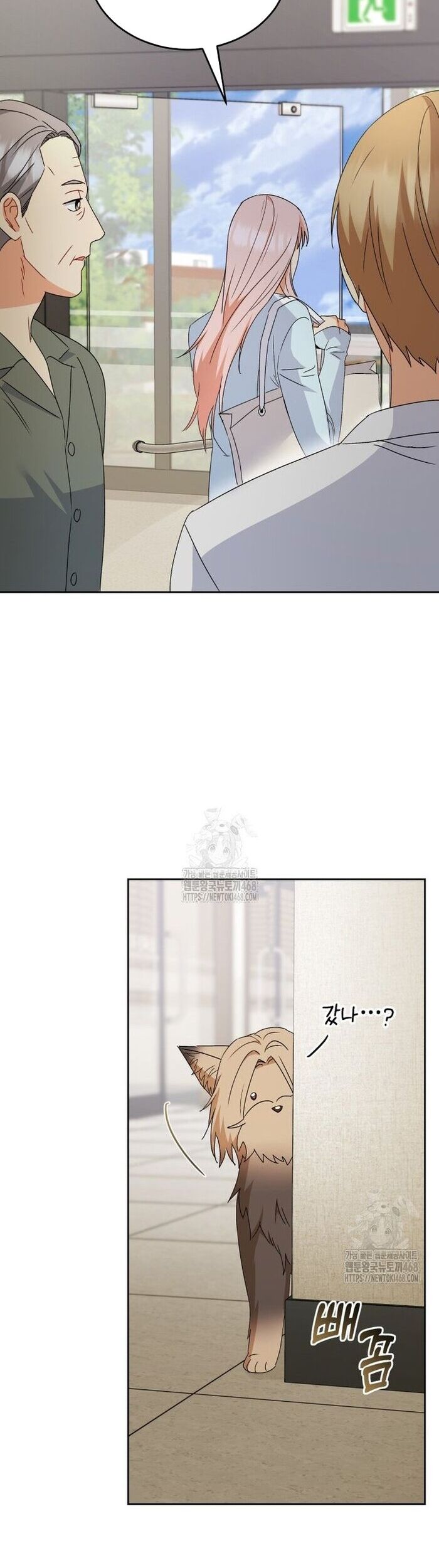Xin Chào! Bác Sĩ Thú Y Chapter 104 - Trang 2